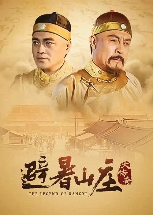 北纬三十度 探险剧在线观看